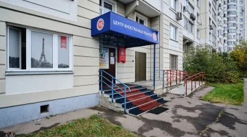 Центр иностранных языков Yes  на улице Васильцовский Стан изображение 2