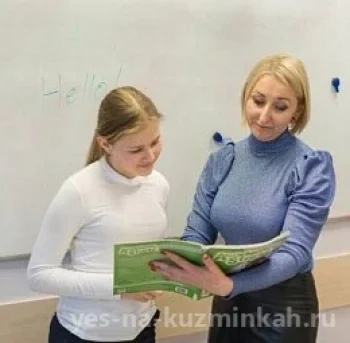 Никонова Марина